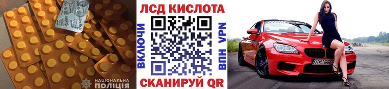 где можно купить наркотик  Белгород  Лсд 25 экстази кислота 