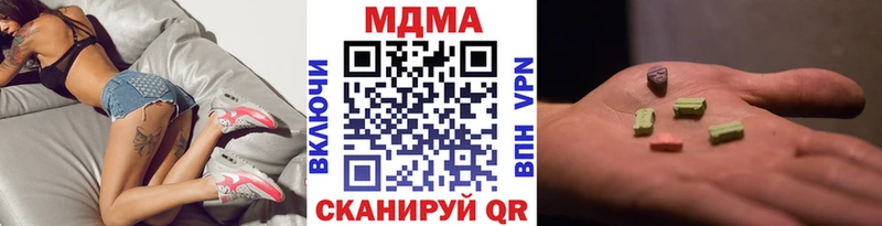 MDMA VHQ дарк нет наркотические препараты Белгород даркнет сайт