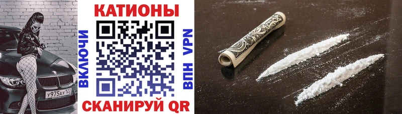МЕГА tor  Белгород  МЕФ мука 