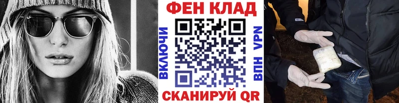 Метамфетамин пудра Белгород