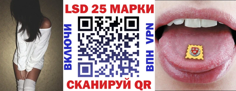 Марки 25I-NBOMe 1500мкг  Белгород 