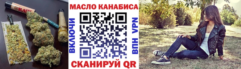 ТГК THC oil  где найти наркотики  Белгород 