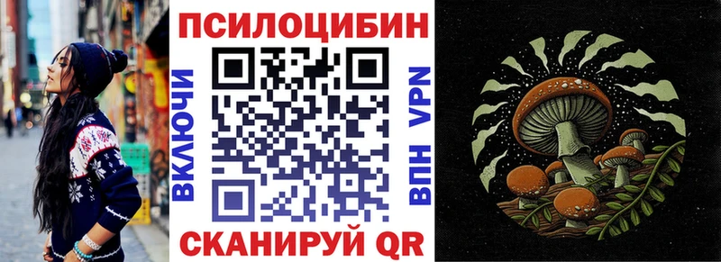blacksprut   Белгород  Галлюциногенные грибы мухоморы  где купить наркоту 